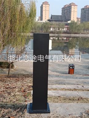 戀途 HW-208  戶外防水插座柱 立式插座柱  營地柱