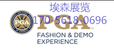 2019年8月美國職業(yè)高爾夫球協(xié)會高爾夫用品秋季展PGA  2019年8月美國PGA