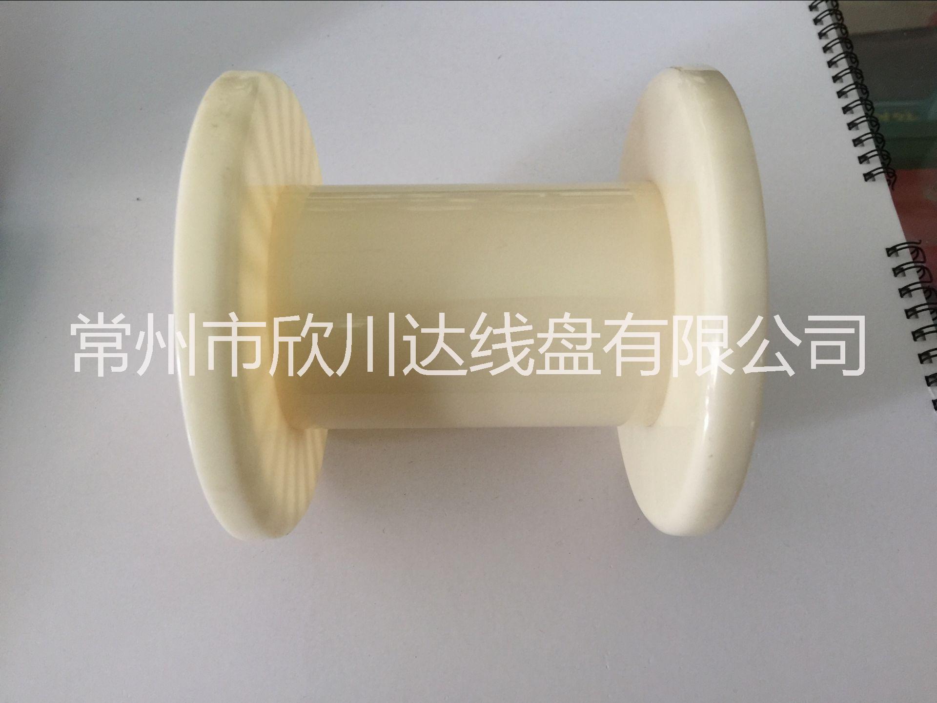 銅絲工字軸，小5寸塑料卷盤電源盤DIN122常州制造