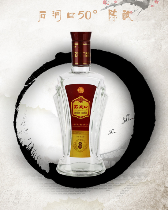 白酒 山東白酒批發(fā) 山東白酒批發(fā)商 山東白酒直銷廠家 山東白酒直銷 煙臺市白酒直銷廠家50度濃香型白酒