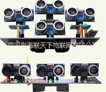 供應(yīng)廠家直銷 超聲波定位模塊 可實(shí)現(xiàn)智能小車主人跟隨功能