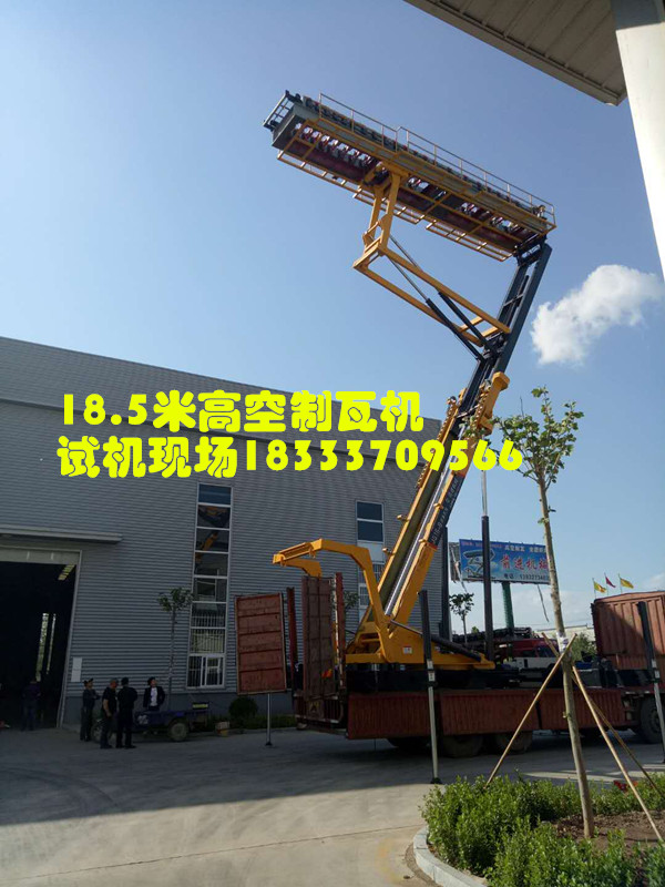 河北出租18.5米高空壓瓦機廠家-前進牌