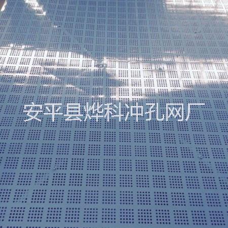 南通鋁板爬架網(wǎng)的主要特點(diǎn)和使用好處-燁科沖孔