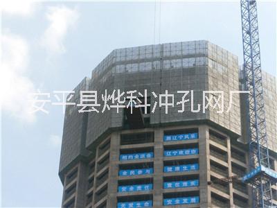 惠州新型爬架網(wǎng)-爬架網(wǎng)片-塑料安全網(wǎng)的升級(jí)替代產(chǎn)品