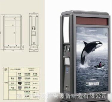 太陽能廣告垃圾箱 廣告垃圾箱生產(chǎn)廠家 廣告垃圾箱直銷 廣告垃圾箱哪家好 廣告垃圾箱批發(fā) 廣告垃圾箱供應(yīng)商