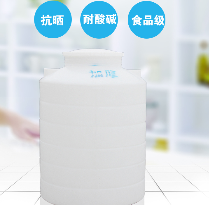 塑膠噸桶，水箱水框，化工儲罐