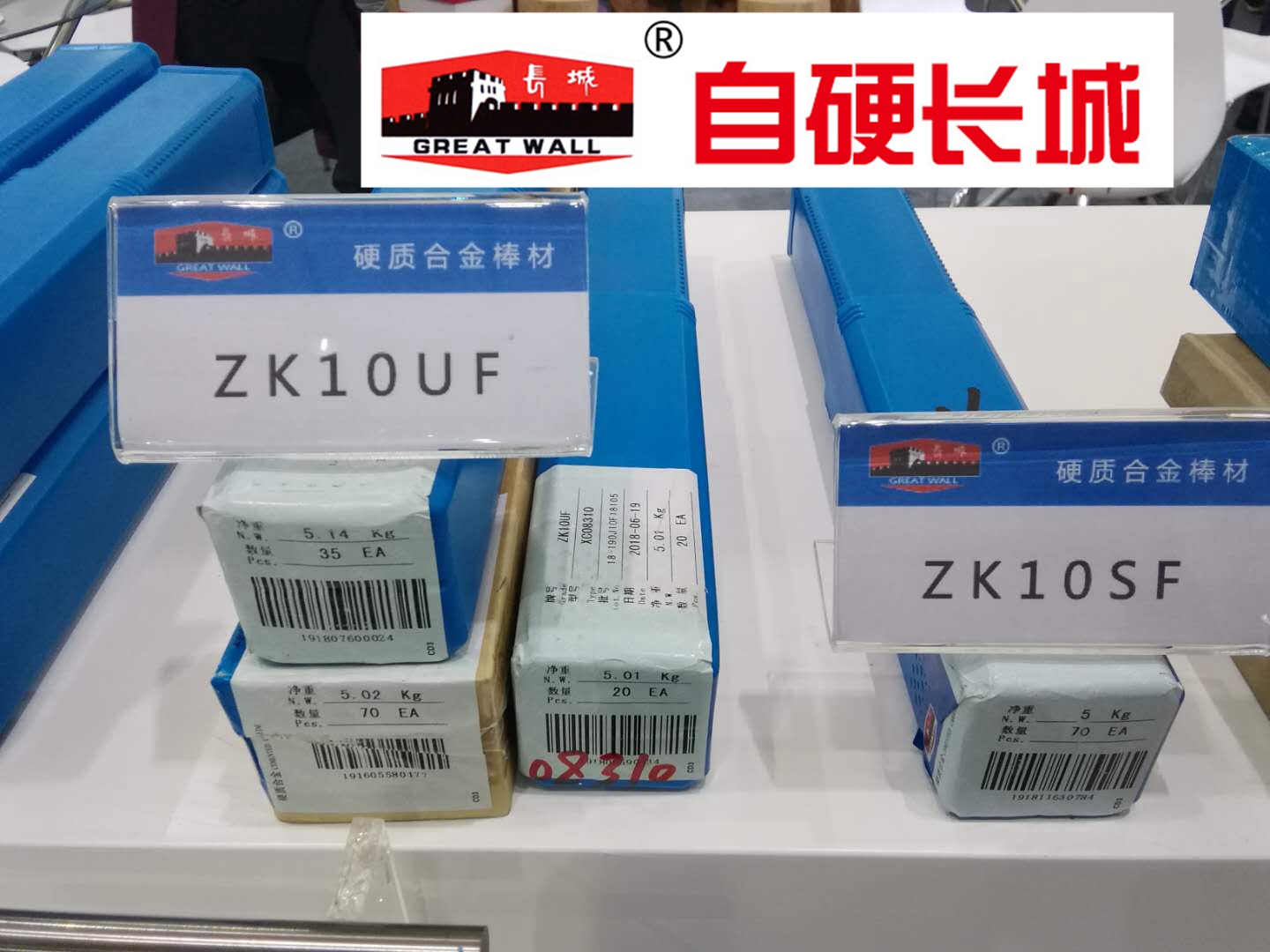 5G手機殼材料 PMMA PC加工 * 鎢鋼圓棒 銑刀精磨棒 ZK10SF