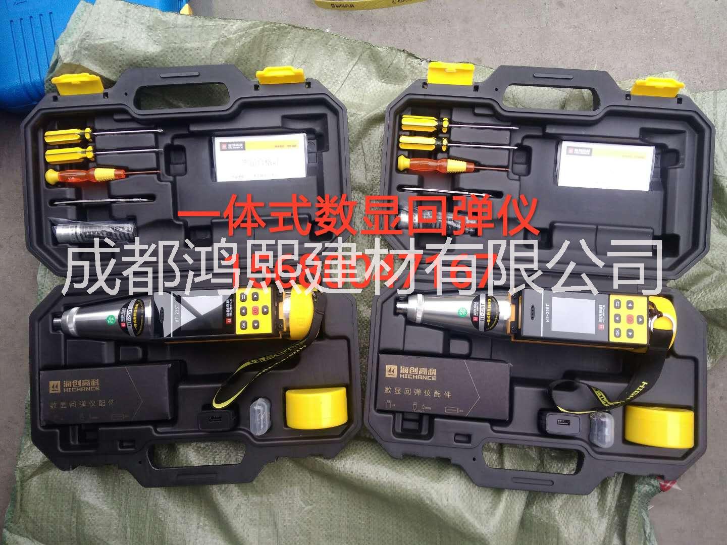 四川成都供應海創(chuàng)高科HT-225T型一體式數(shù)顯回彈儀 海創(chuàng)高科一體式數(shù)顯回彈儀 成都海創(chuàng)高科一體式數(shù)顯回彈儀