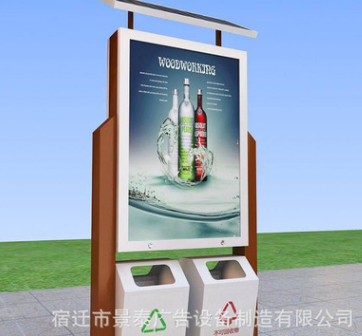 太陽能廣告垃圾箱 廣告垃圾箱生產(chǎn)廠家 廣告垃圾箱直銷 廣告垃圾箱哪家好 廣告垃圾箱批發(fā) 廣告垃圾箱供應(yīng)商