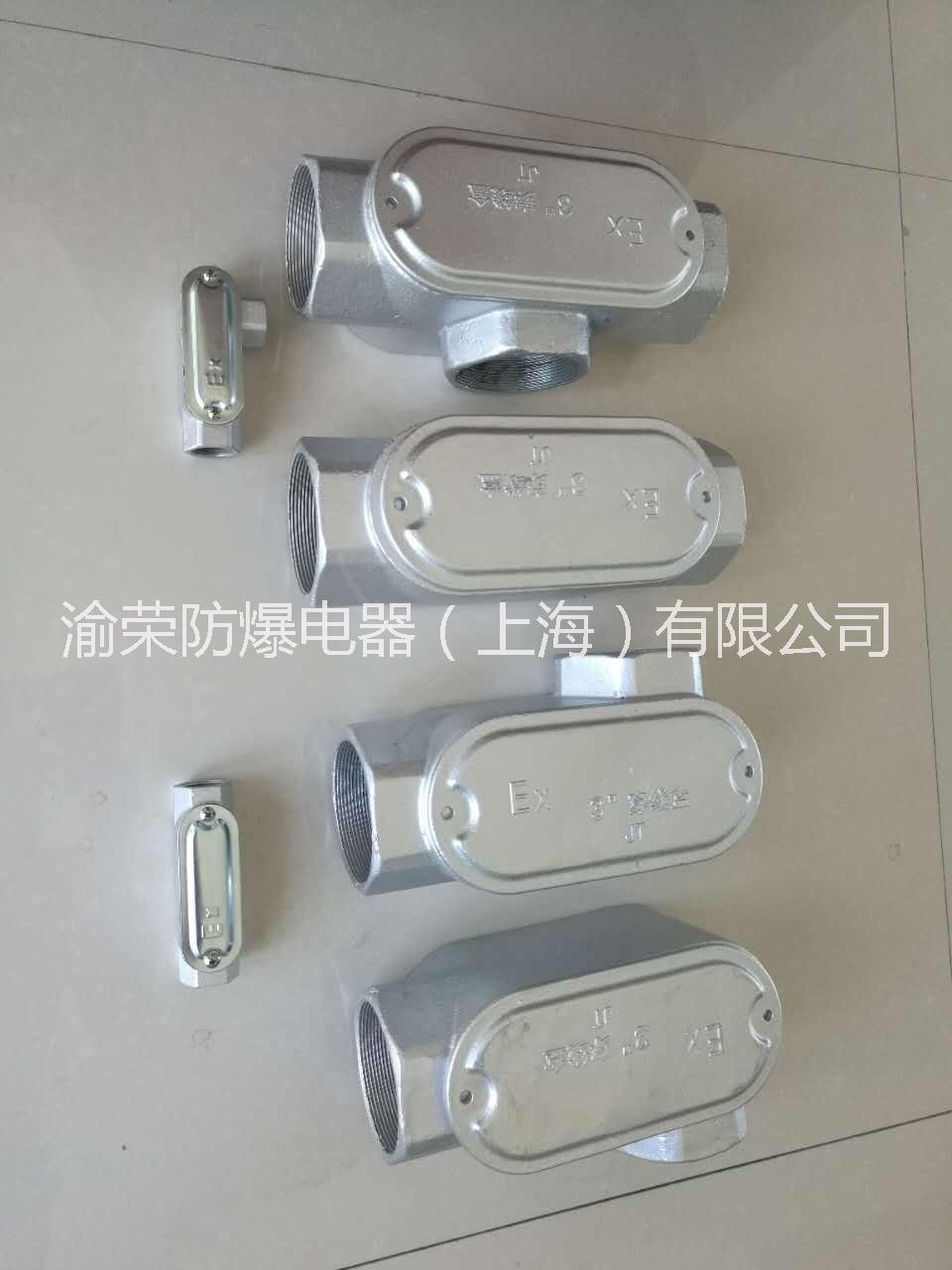 山東專業(yè)不銹鋼防爆穿線盒接線盒現(xiàn)貨供應 不銹鋼防爆接線盒 防爆接線盒不銹鋼