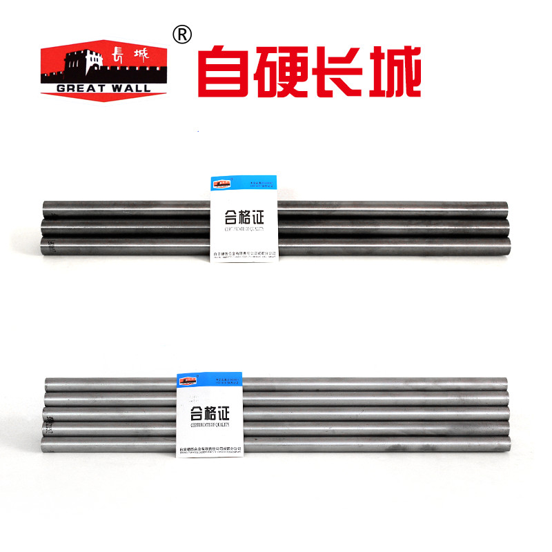 鎢鋼棒 合金精磨棒 銑刀棒料 ZK40SF 加工碳鋼 鑄鐵 不銹鋼 耐熱鋼 鎳基及鈦合金材料