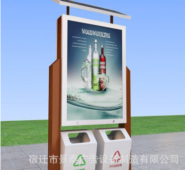 垃圾桶燈箱 垃圾桶燈箱報(bào)價(jià) 垃圾桶燈箱直銷垃圾桶燈箱批發(fā) 垃圾桶燈箱哪家好 垃圾桶燈箱生產(chǎn)廠家
