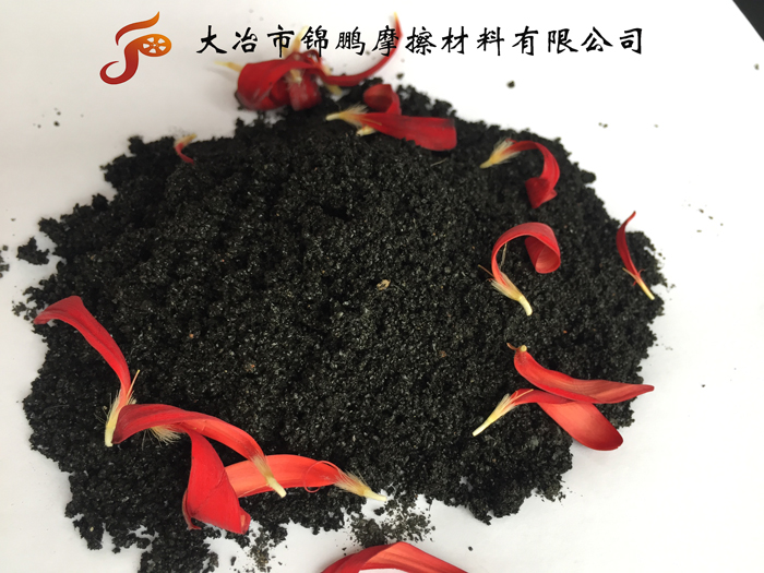 ”三耐材料“ 黑色金剛砂 耐磨-耐腐蝕-耐高溫