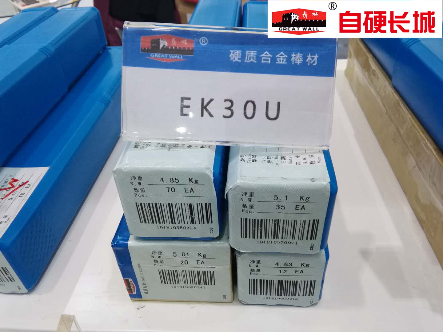 供應(yīng)模具銑刀棒料 鎢鋼圓棒  鎢鋼精磨棒 EK30U 加工：合金鋼 6系鋁合金 中碳鋼 鑄鐵