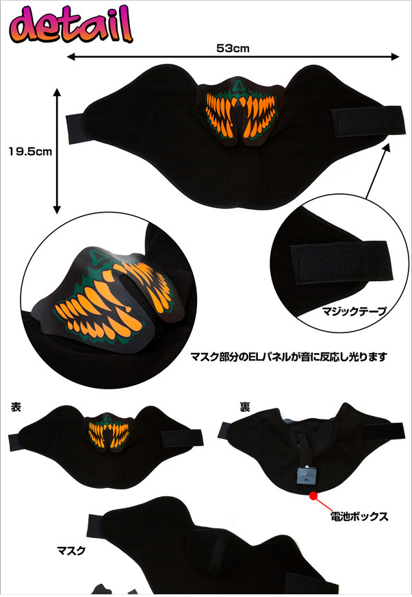 圣誕節(jié)發(fā)光面具 圣誕節(jié)發(fā)光面具批發(fā) 圣誕節(jié)發(fā)光面具價(jià)格 圣誕節(jié)發(fā)光面具訂制