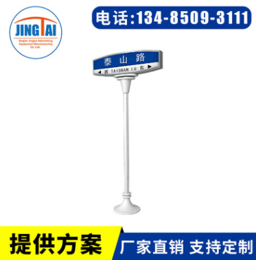交通標(biāo)志牌 交通標(biāo)志牌報(bào)價(jià) 交通標(biāo)志牌直銷 交通標(biāo)志牌哪家好 交通標(biāo)志牌批發(fā) 交通標(biāo)志牌供應(yīng)商