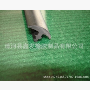 供應橡膠密封條 密封條 密封件廠家直銷 密封件生產(chǎn)商