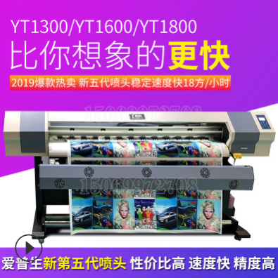 戶外寫真機(jī) 戶外寫真機(jī)報(bào)價(jià) 戶外寫真機(jī)直銷 戶外寫真機(jī)哪家好 戶外寫真機(jī)生產(chǎn)廠家 戶外寫真機(jī)供應(yīng)商