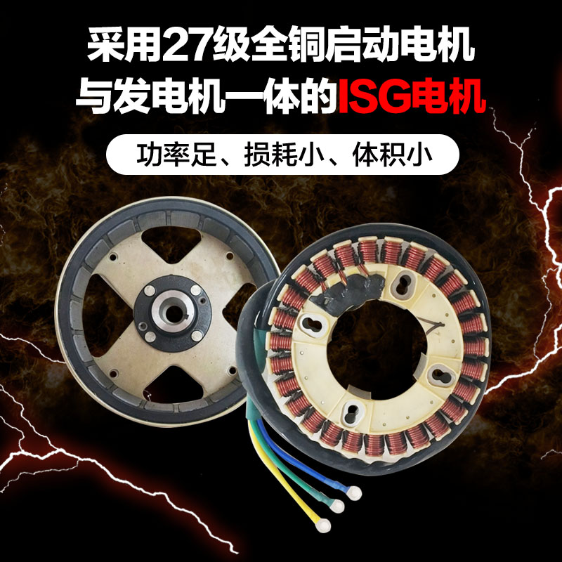 重慶電動(dòng)增程器發(fā)電機(jī)廠家直銷5KW48V/60V/72V汽油發(fā)電機(jī)
