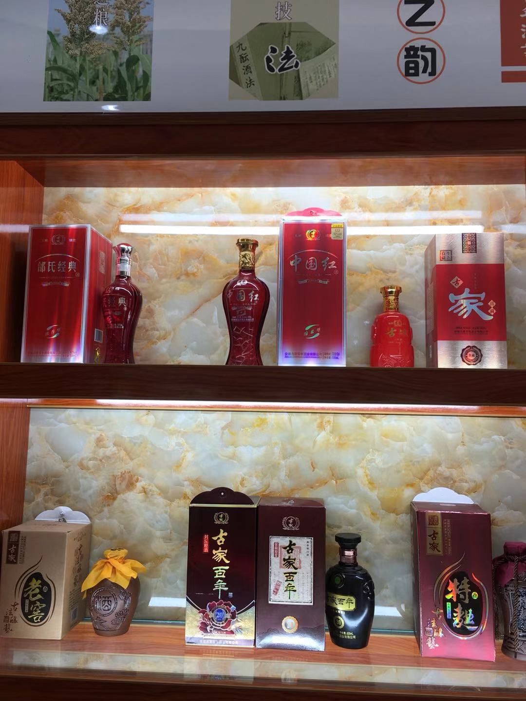 白酒代理度數(shù)分類好處古古家百年廠家代理貼牌定制