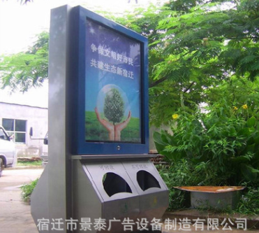 太陽能垃圾箱 太陽能垃圾箱報(bào)價(jià) 太陽能垃圾箱電話 太陽能垃圾箱批發(fā) 太陽能垃圾箱哪家好 太陽能垃圾箱生產(chǎn)廠家