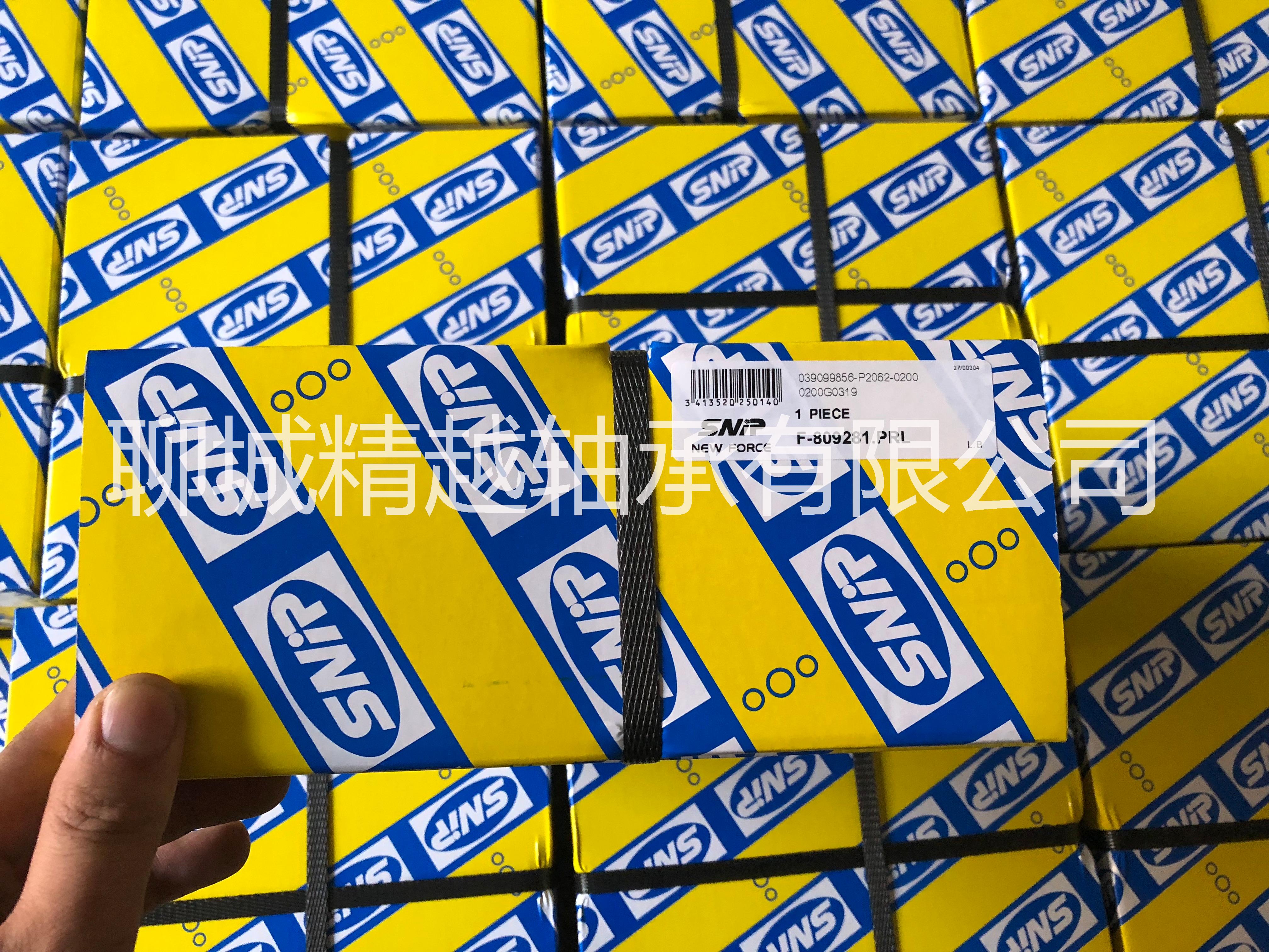 軸承F-809281.PRL PMP8.0減速機軸承 工程機械軸承多少錢哪家好工程機械軸承廠直銷|工程機械軸承供應商 軸