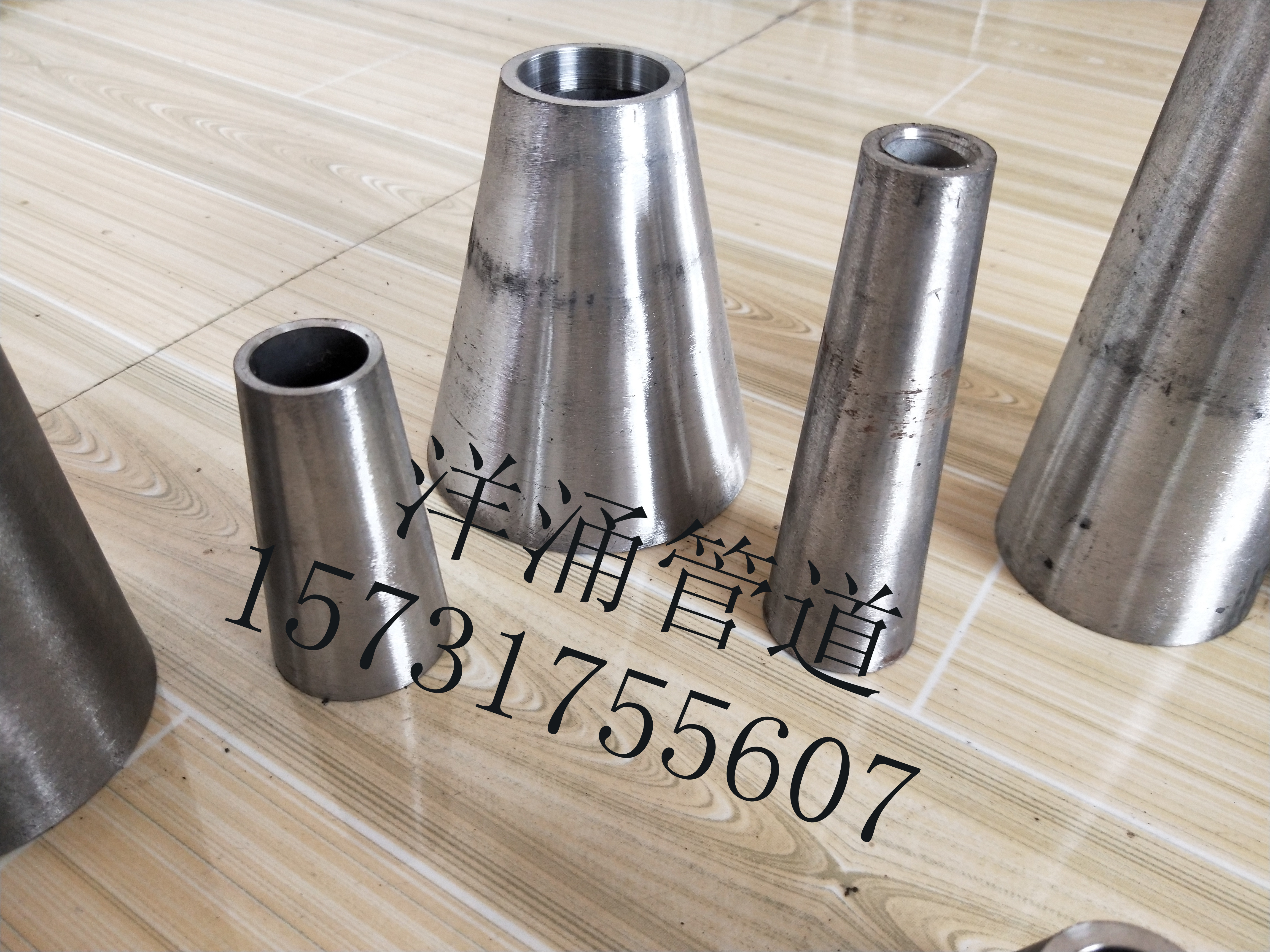 洋涌管道無縫高壓錐形管φ426