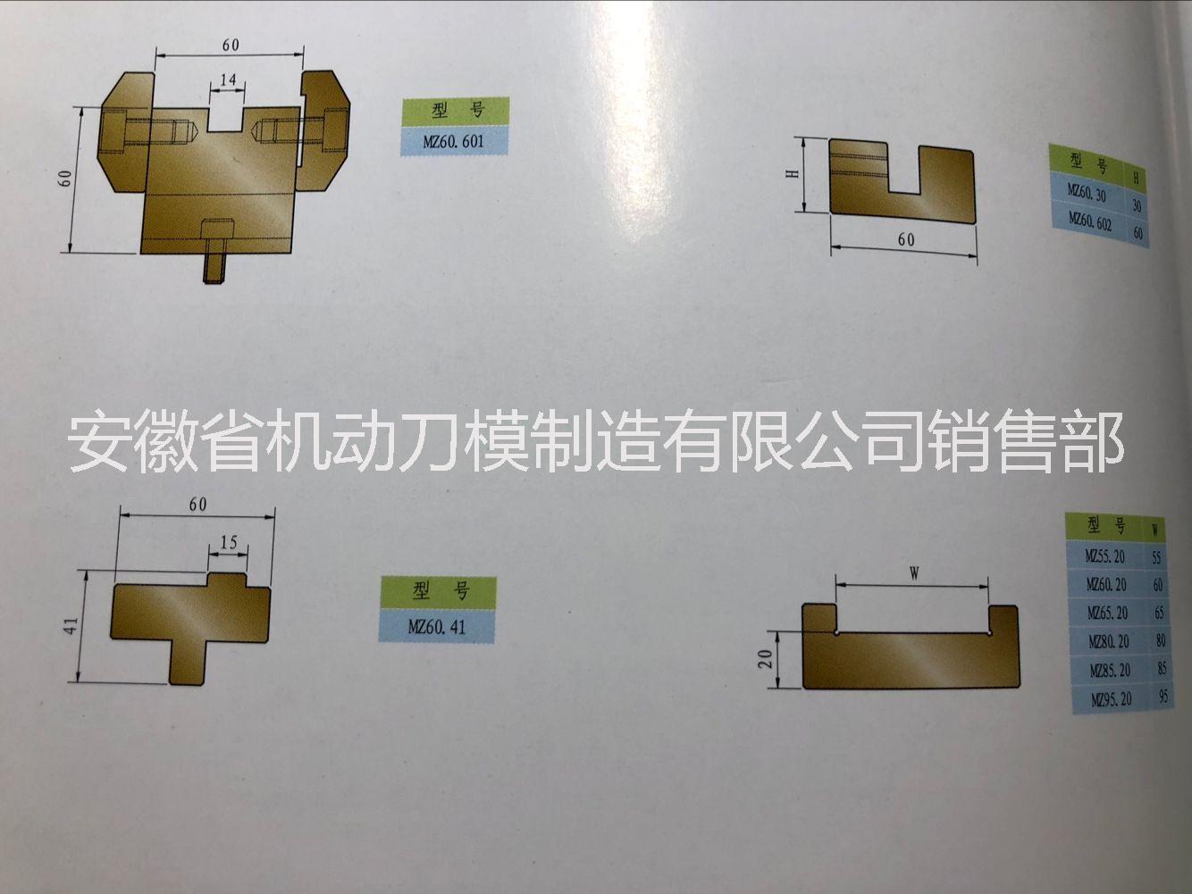 折彎?rùn)C(jī)下模模座，標(biāo)準(zhǔn)可直接供貨，非標(biāo)可定制，歡迎訂購(gòu) ，*