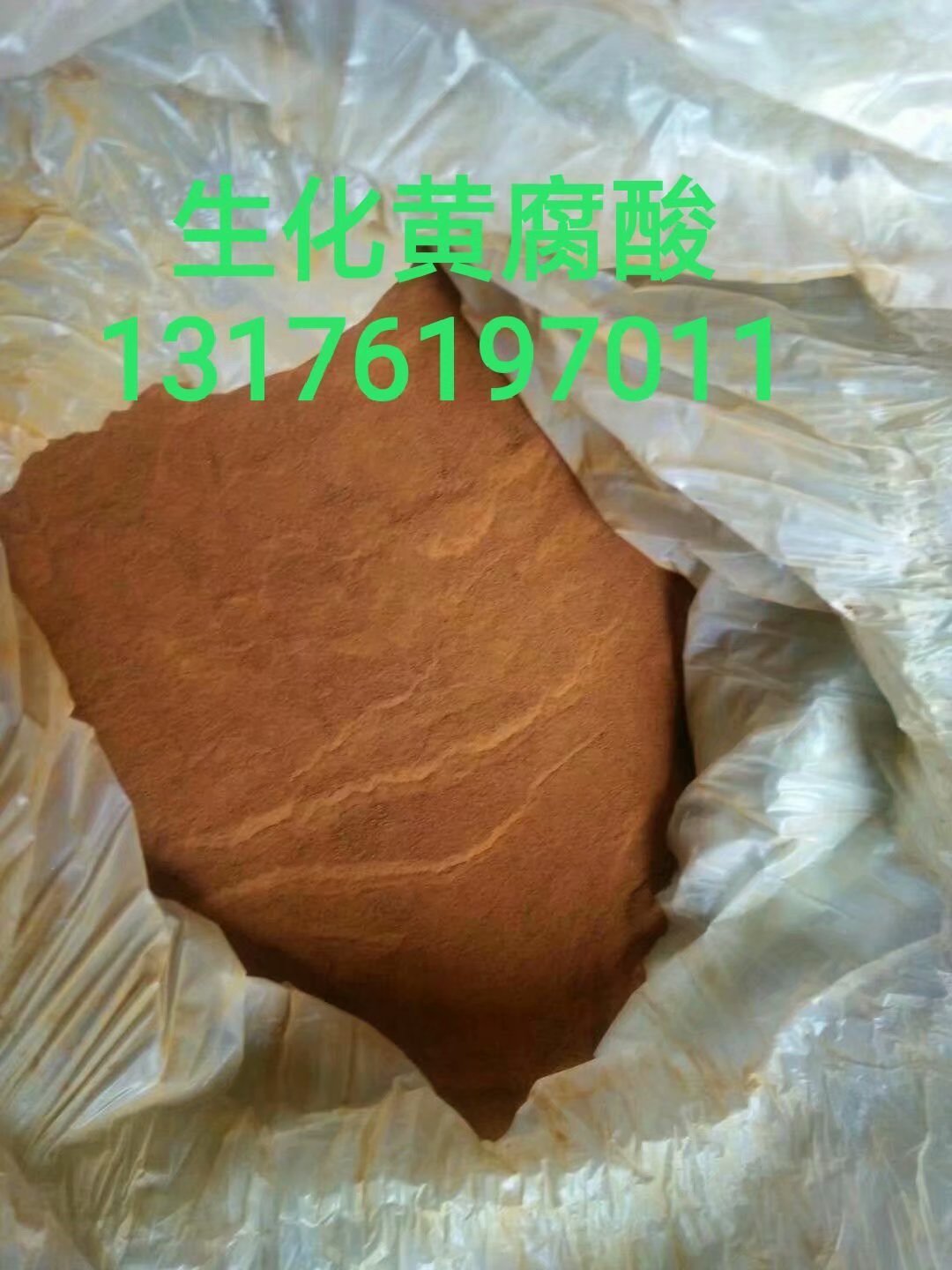 供應(yīng)【果靚美】葉面噴施肥批發(fā)銷售 上蠟著色、增糖增產(chǎn) 供應(yīng)天津果靚美葉面噴施肥批發(fā)銷售