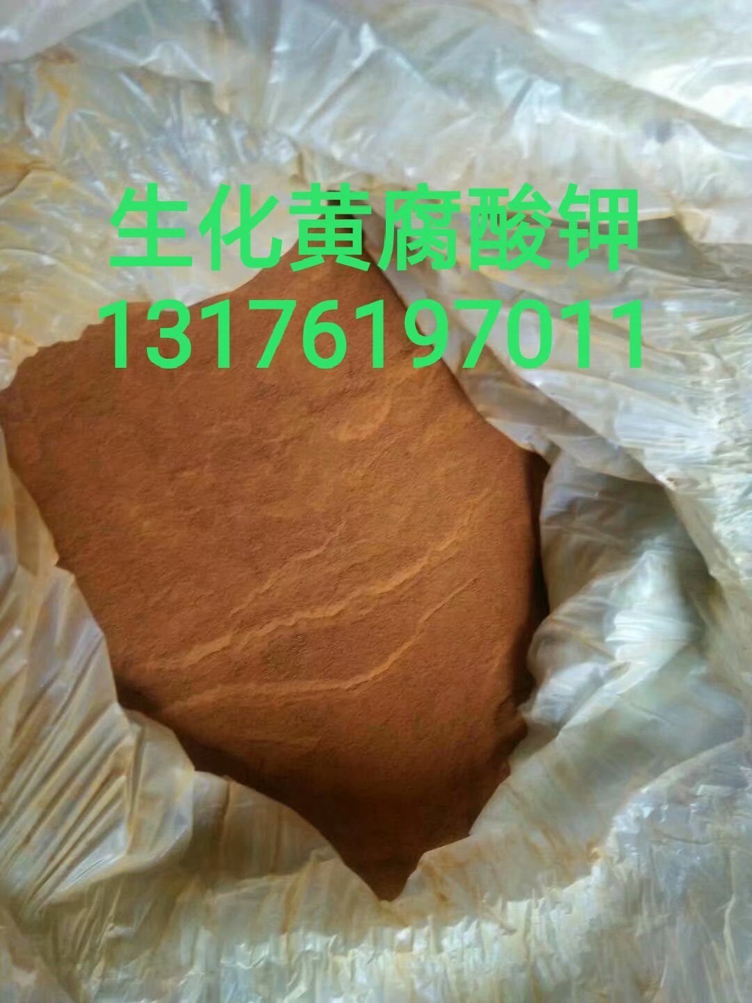 【聚糖多肽生物鉀】生物沖施肥批發(fā)零售 提高抗病抗逆能力 快速膨果上色 山東佳聚糖多肽生物鉀 生物沖施肥