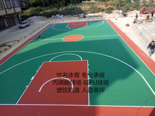 硅PU地板漆價格每平方多少錢 鏟除舊塑膠硅PU球場地面翻新 籃球場彩色地面油漆廠家