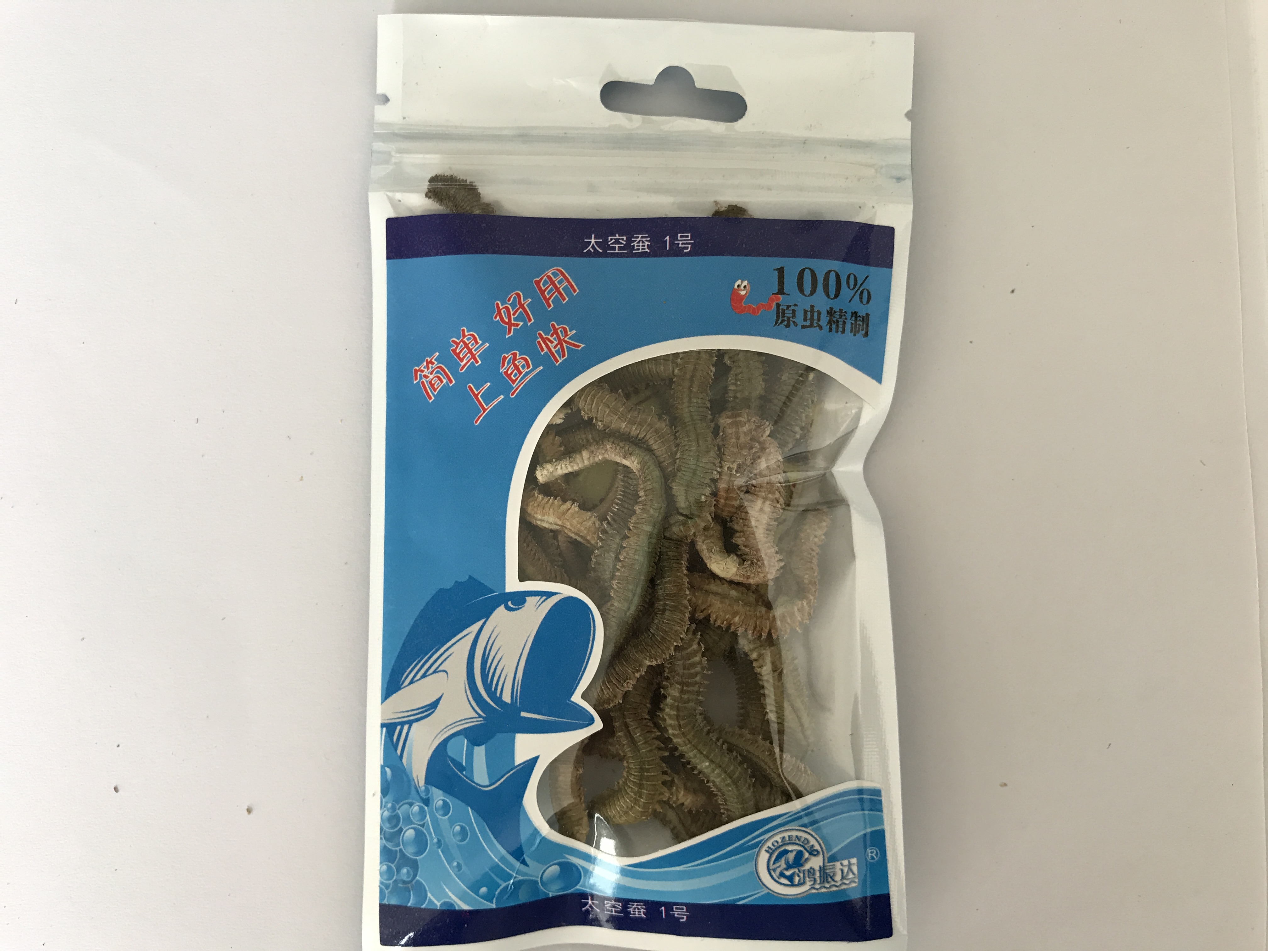 脫水沙蠶|脫水沙蠶供應(yīng)電話|脫水沙蠶供應(yīng)價格