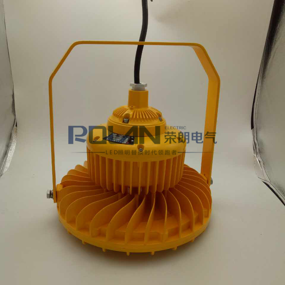 濰坊LED防爆燈150w工業(yè)照明*燈供應(yīng)廠家