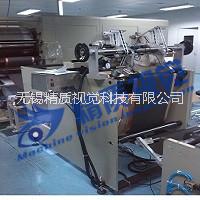 鋰電極片表面缺陷檢測