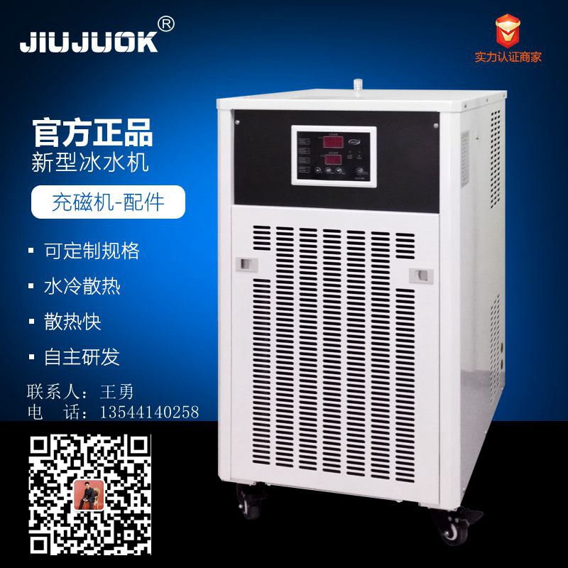電聲喇叭充磁機(jī)| 深圳電聲喇叭充磁機(jī)供貨商| 深圳電聲喇叭充磁機(jī)供貨商批發(fā)