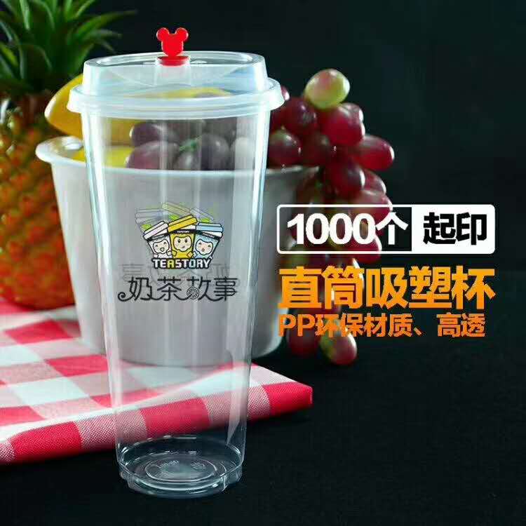 福建直筒高透耐用注塑奶茶杯，定制各類色彩型號吸管，高透明注塑杯，直筒外形設(shè)計