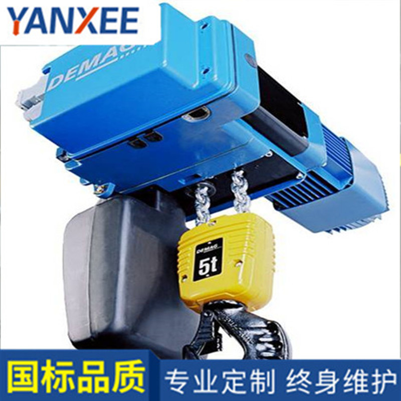 江浙滬德馬格環(huán)鏈電動(dòng)葫蘆/德馬格DC-pro/德馬格起重機(jī)