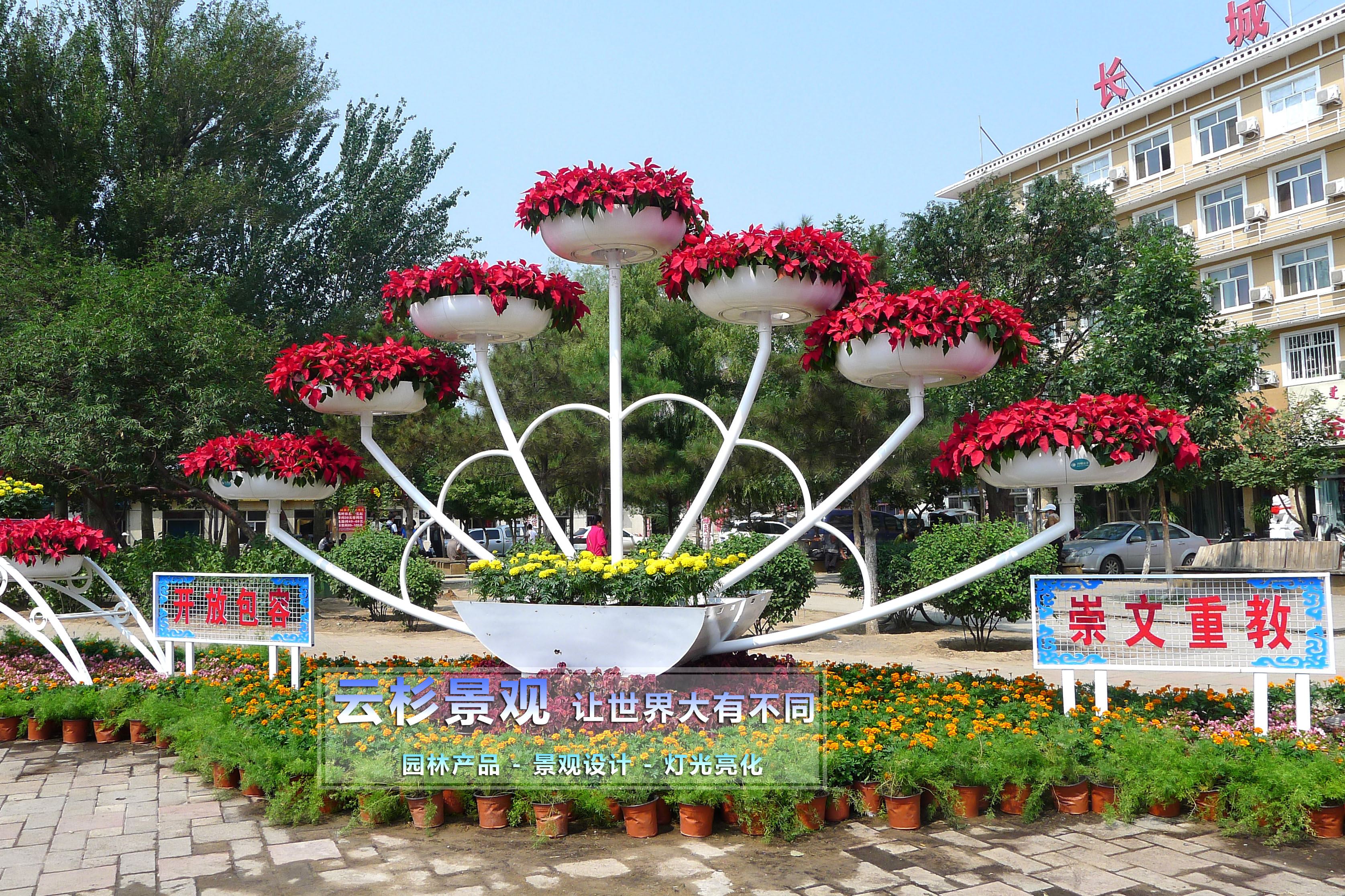 蒲公英 2019年戶外造型花架 園林景觀小品 立體景觀造型