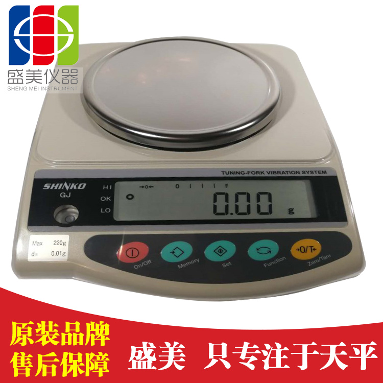 日本新光GJ622/GJ222/GJ422電子天平0.01g精密天平儀器,日本黃金珠寶秤