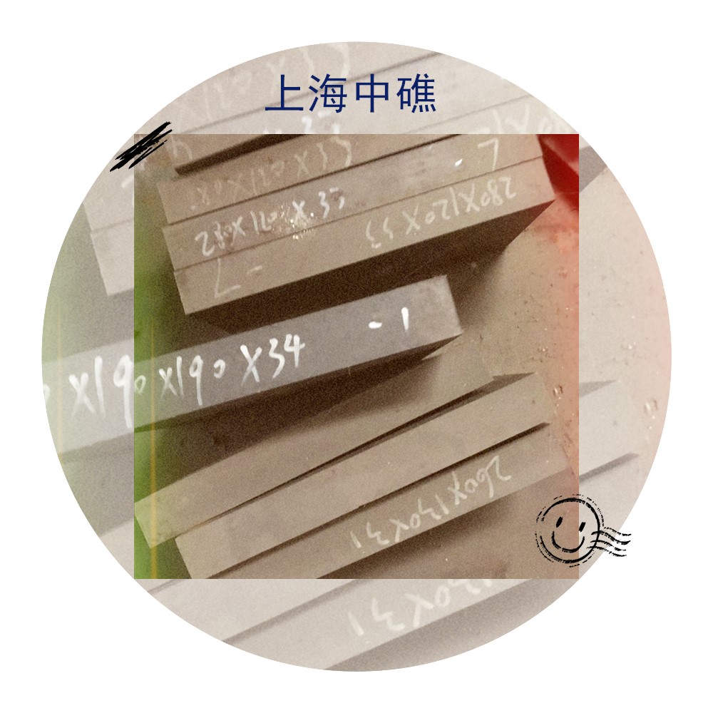 供應(yīng)3Cr3Mo3VNb模具鋼HM3|高溫?zé)徨戜揌M3鋼