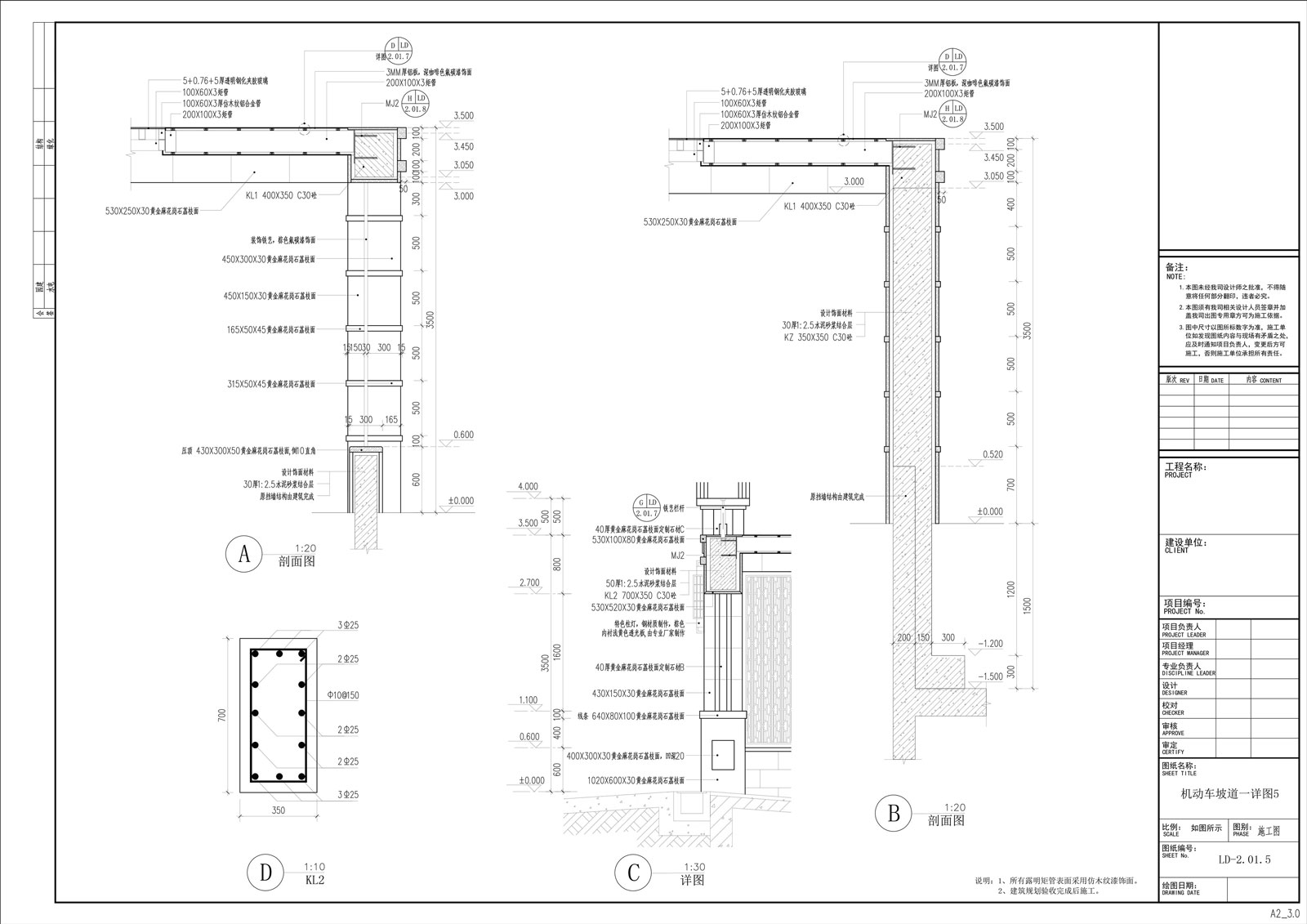 園林景觀施工圖深化設(shè)計(jì)公司 成都園林景觀施工圖深化設(shè)計(jì)公司