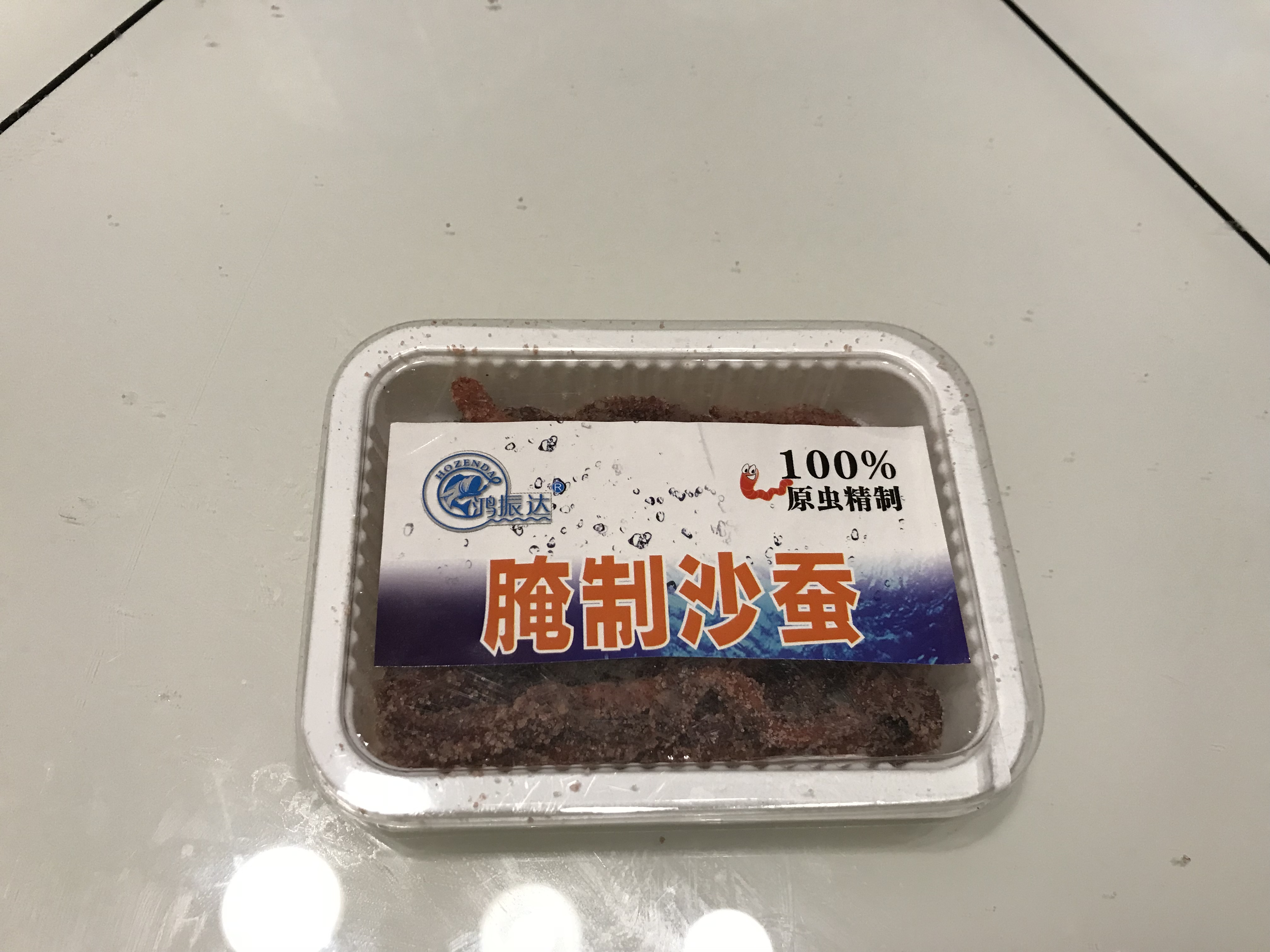 腌制沙蠶|專業(yè)腌制沙蠶|腌制沙蠶優(yōu)質供應商