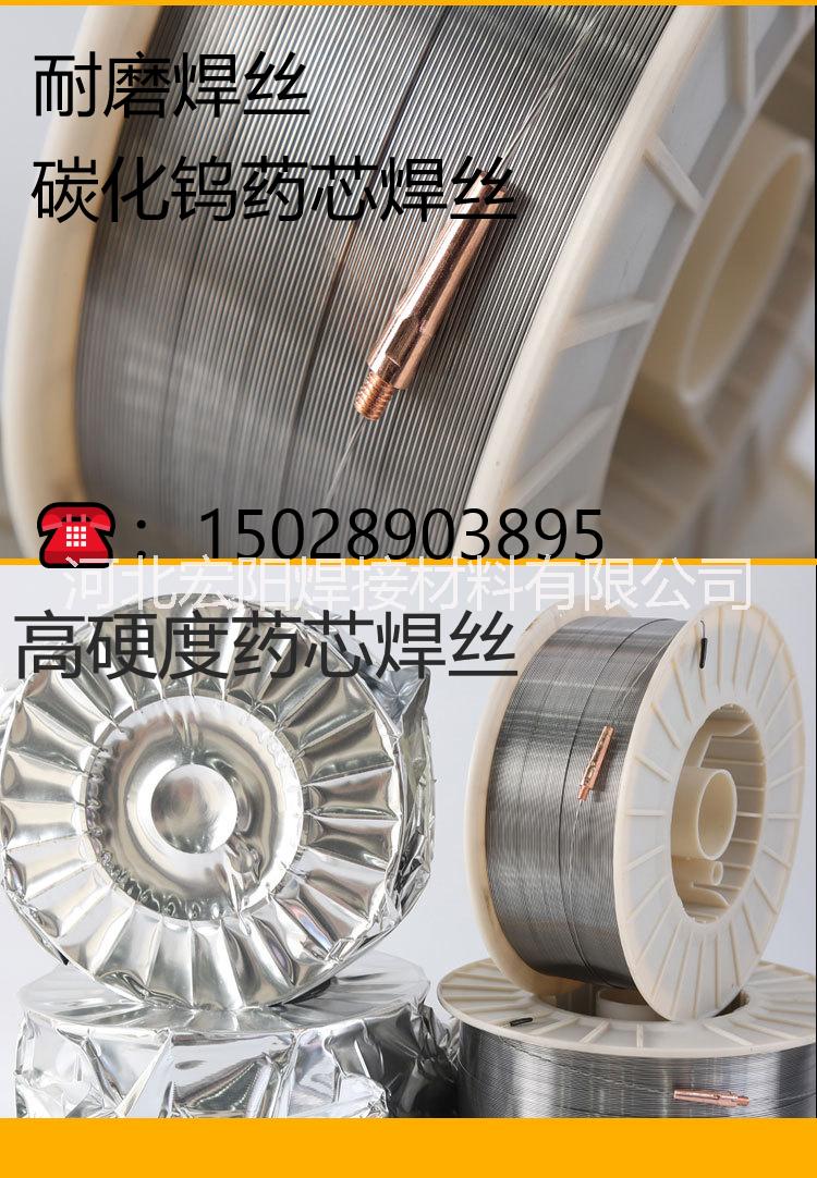 D256焊條 D256電焊條 5