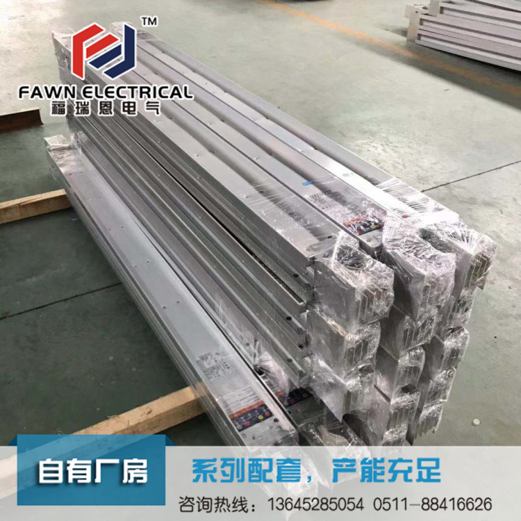 揚中母線槽生產(chǎn)廠家