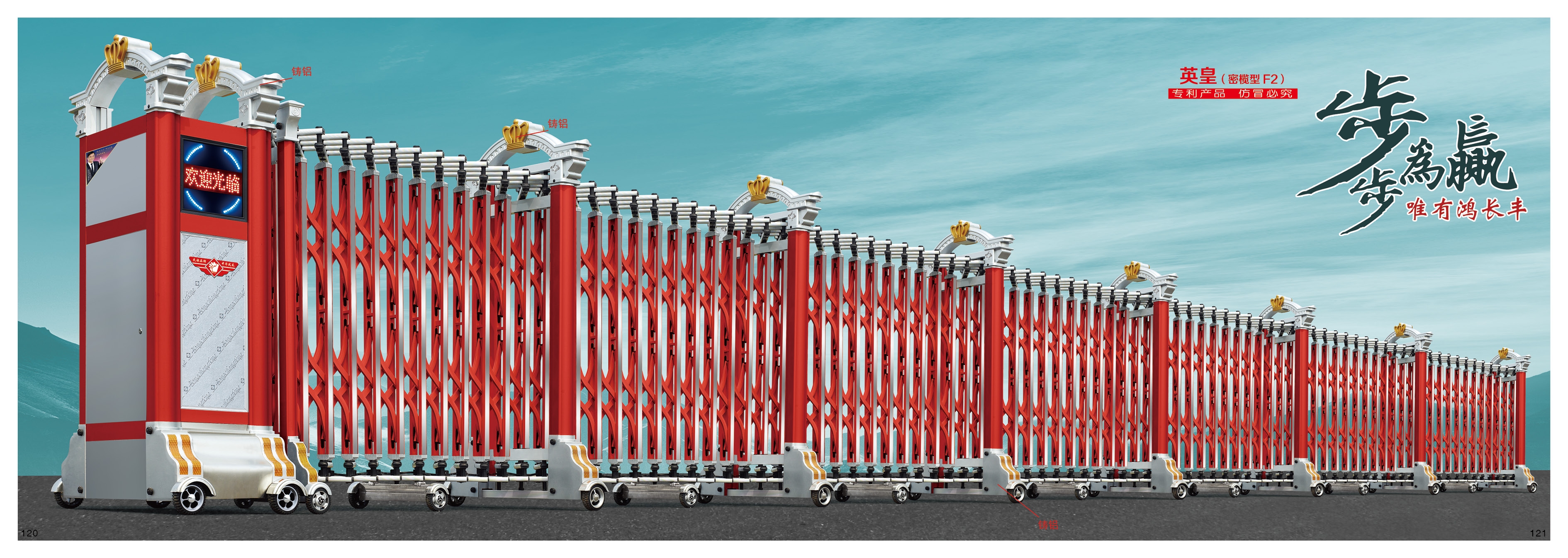 沙井電動(dòng)門維修/沙井電動(dòng)門維修公司/電動(dòng)門維修公司電話/拉閘門維修/沙井拉閘門維修價(jià)格