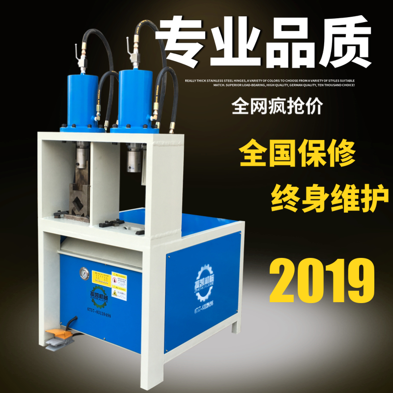 液壓沖孔機 槽鋼角鐵打孔切角沖斷 鋼結(jié)構(gòu)工地用設備