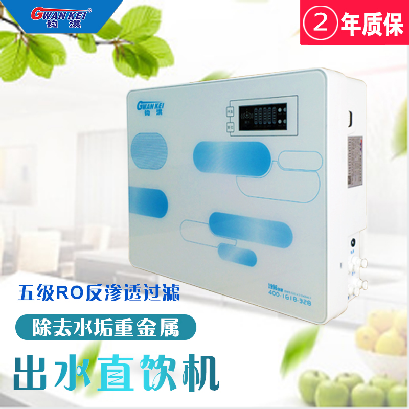 鈞淇?jī)羲鲿r(shí)光白R(shí)O機(jī)(五芯)全國(guó)廠家直銷鈞淇?jī)羲鲿r(shí)光白R(shí)O機(jī)(五芯)