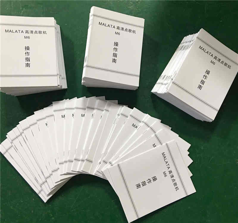 6 寶安沙井說明書訂做廠家/松崗產品規(guī)格書印刷/公明產品裝箱清單印刷