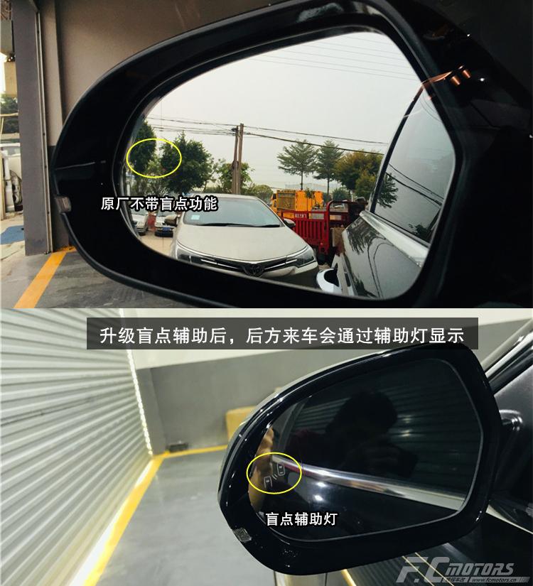 廣州白云改汽車變道輔助系統(tǒng)，奧迪A6L升級盲區(qū)輔助系統(tǒng)