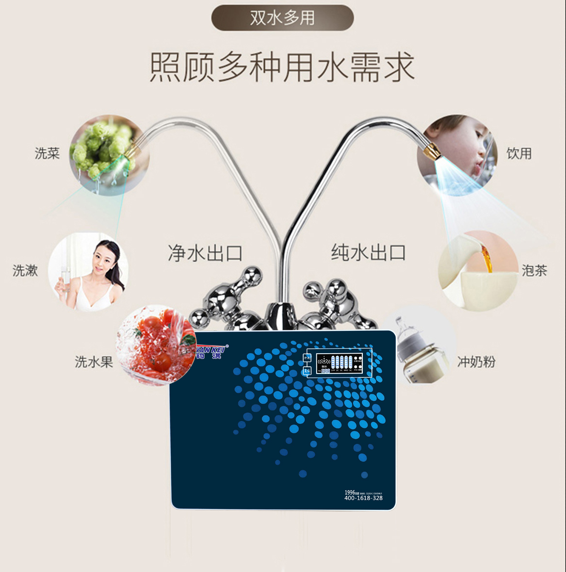 出售凈水器活力藍(lán)RO機(jī) 全國(guó)廠家直銷(xiāo) 凈水器鈞淇活力藍(lán)RO機(jī)